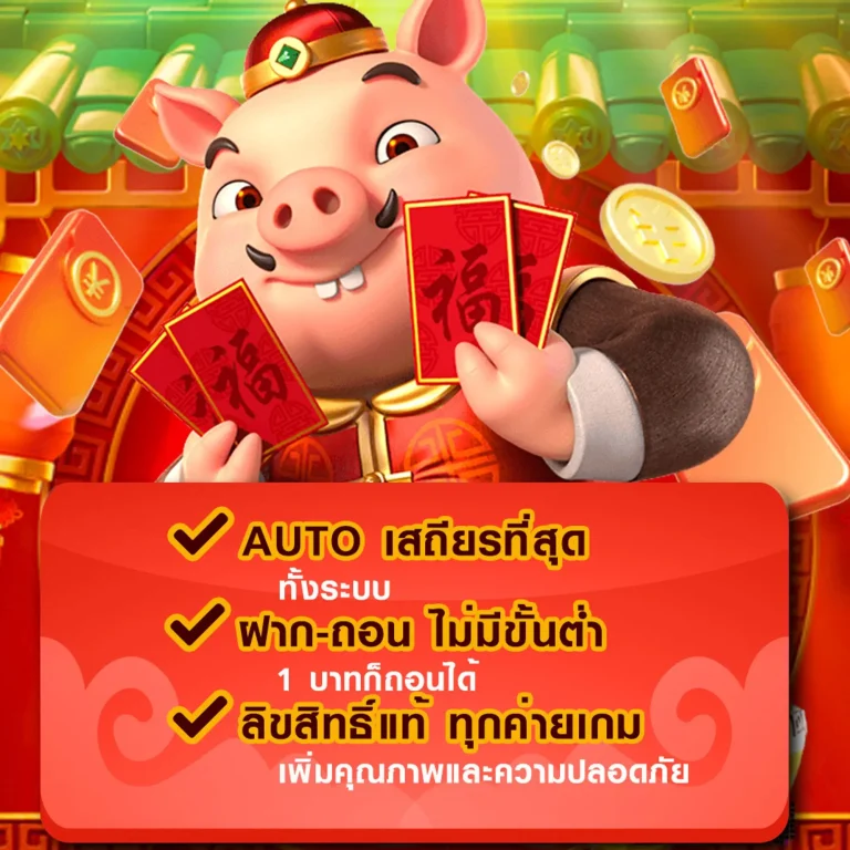 MVPHERO777 ทางเข้า